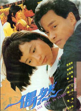 欧美性爱影院 血色黄昏 欧美电影